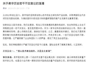 TA：曼联临时CEO表示会在六周内确定足球业务的运作方式